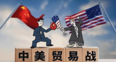 中美商业构和正在某些方面存正在差别！